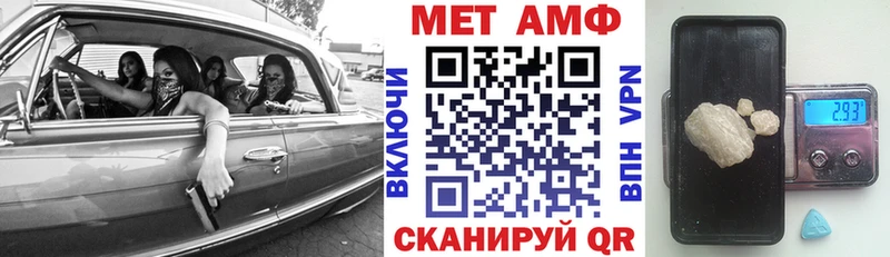 Amphetamine 97%  продажа наркотиков  Кущёвская 