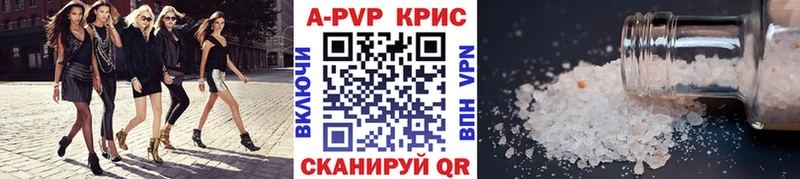 A-PVP СК Кущёвская