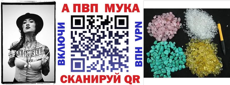 даркнет сайт  Кущёвская  мега ТОР  A PVP VHQ 