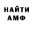 ГАШ хэш Georgy Farniev