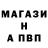ГАШ hashish Steplton