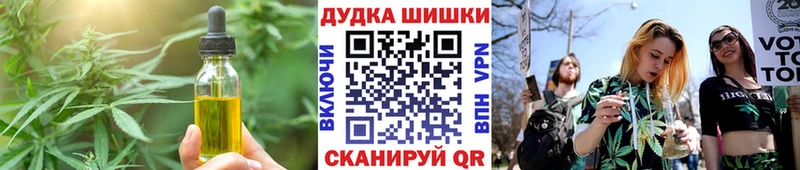 Canna-Cookies марихуана  Кущёвская 