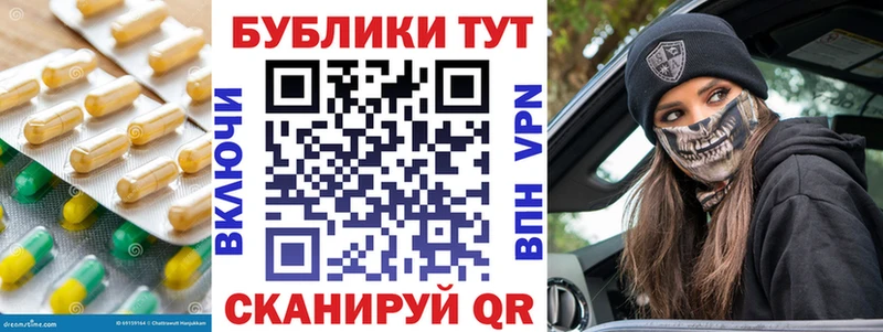 где можно купить   Кущёвская  Экстази louis Vuitton 