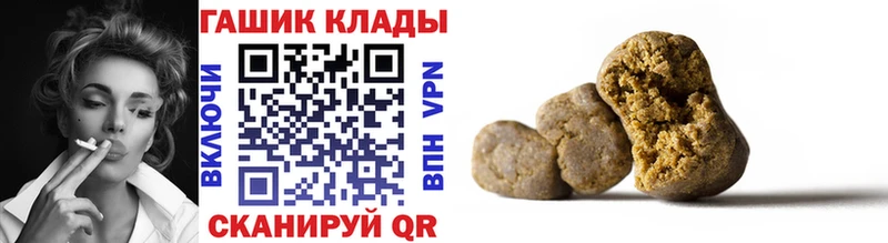 гидра tor  Кущёвская  ГАШ гарик 