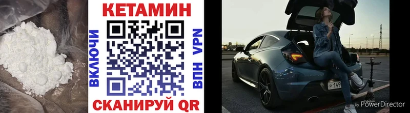 площадка наркотические препараты  хочу наркоту  Кущёвская  Кетамин VHQ 