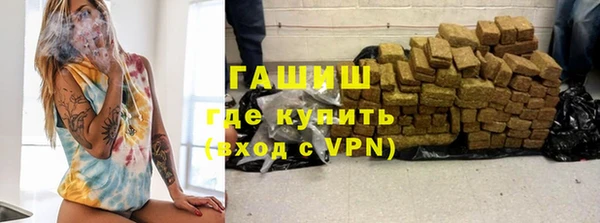 мяу мяу мука Заводоуковск