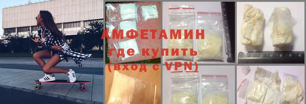 мяу мяу мука Заводоуковск