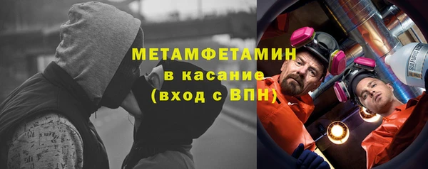 стаф Заволжье