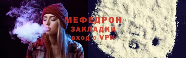 мяу мяу мука Заводоуковск