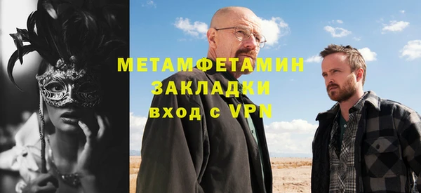 метадон Заволжск
