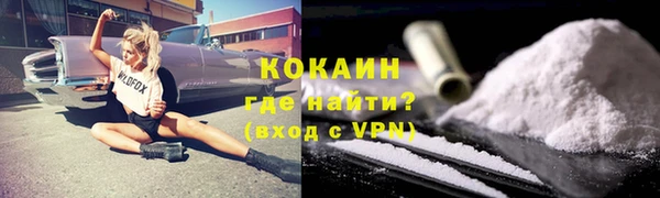 мяу мяу мука Заводоуковск
