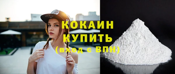 стаф Заволжье