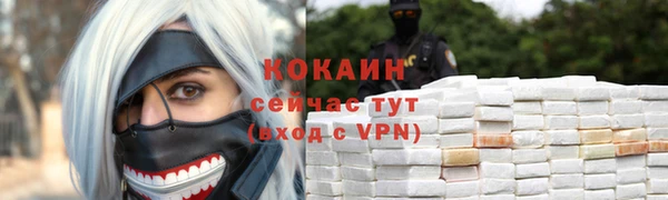 стаф Заволжье