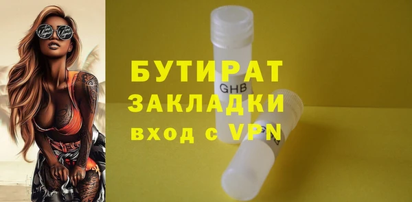 метадон Заволжск