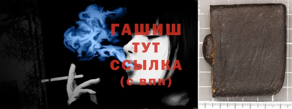 метадон Заволжск