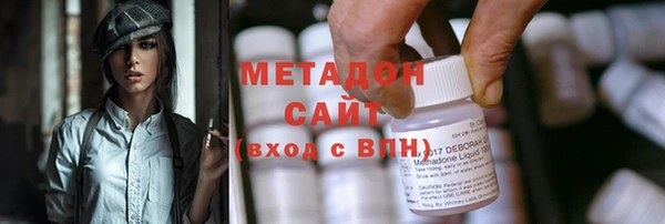 метадон Заволжск