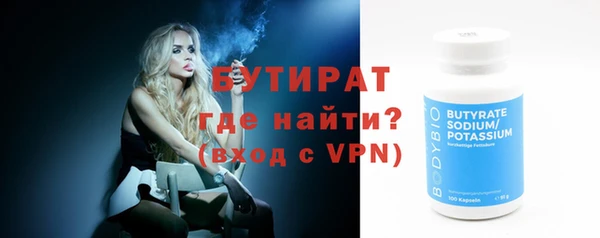 стаф Заволжье