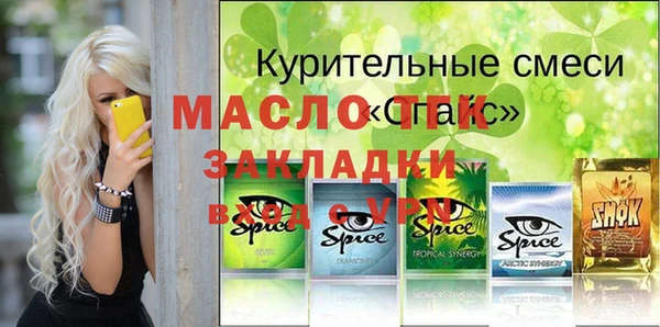 метадон Заволжск