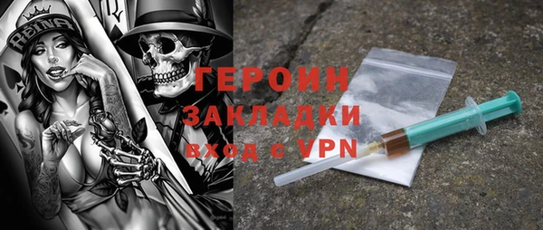 метадон Заволжск