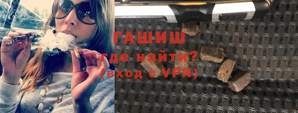 мяу мяу мука Заводоуковск
