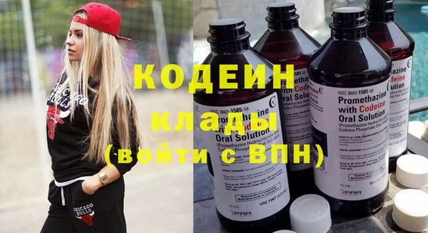 мяу мяу мука Заводоуковск