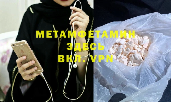 стаф Заволжье