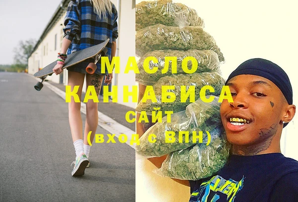 метадон Заволжск