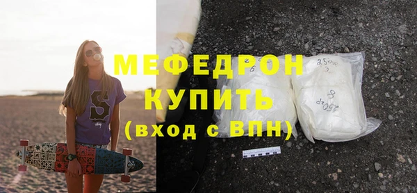 стаф Заволжье