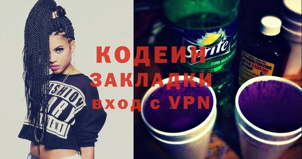 стаф Заволжье