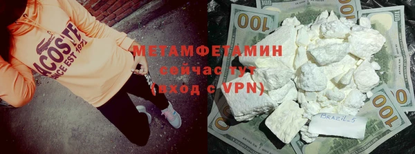 метадон Заволжск