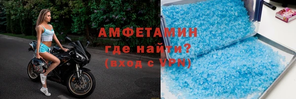 метадон Заволжск