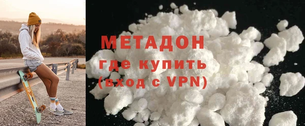 метадон Заволжск