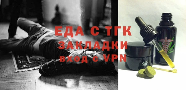 стаф Заволжье