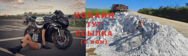 метадон Заволжск