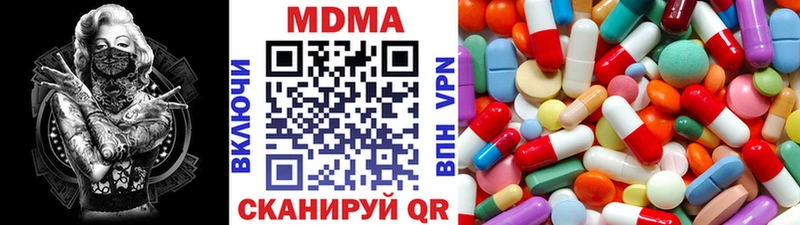 MDMA Molly  что такое наркотик  Кущёвская 