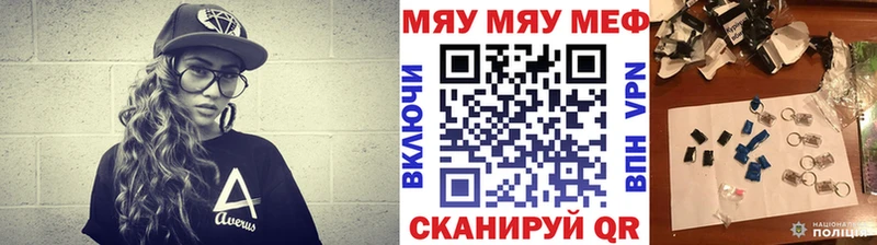 кракен сайт  цена   Кущёвская  Мефедрон mephedrone 