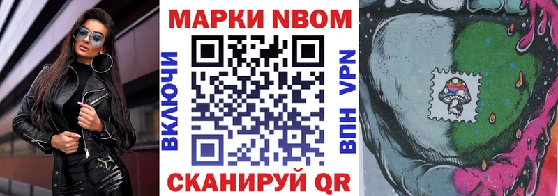 наркотики  маркетплейс телеграм  Марки 25I-NBOMe 1,5мг  Кущёвская 