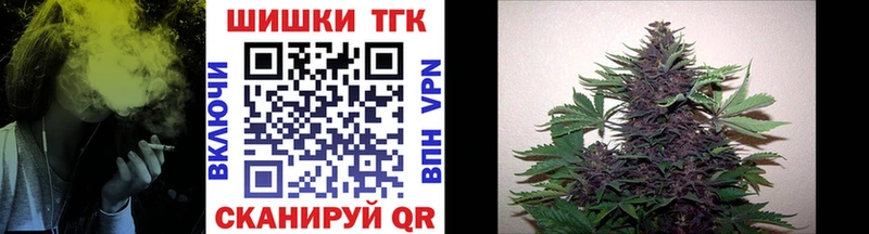 Каннабис White Widow  Кущёвская 
